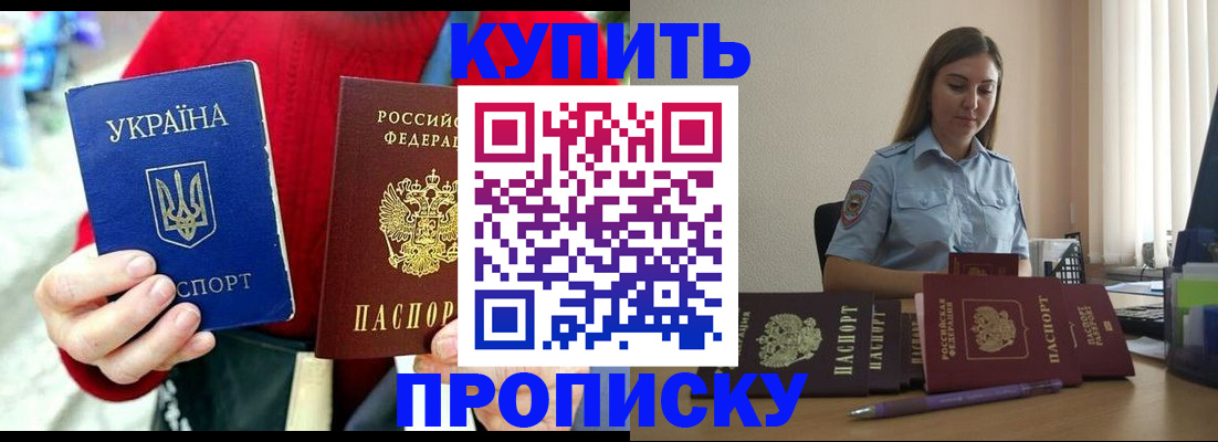 временная регистрация госуслуги в Зуевке