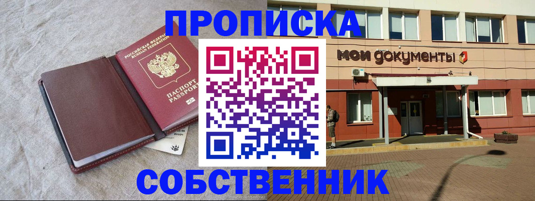 временная регистрация госуслуги в Зуевке
