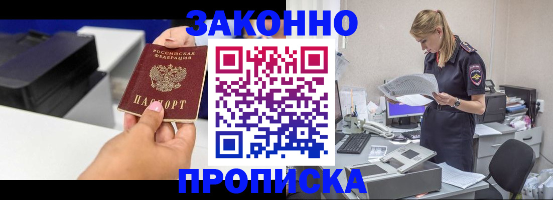 регистрация для дет. сада в Зуевке